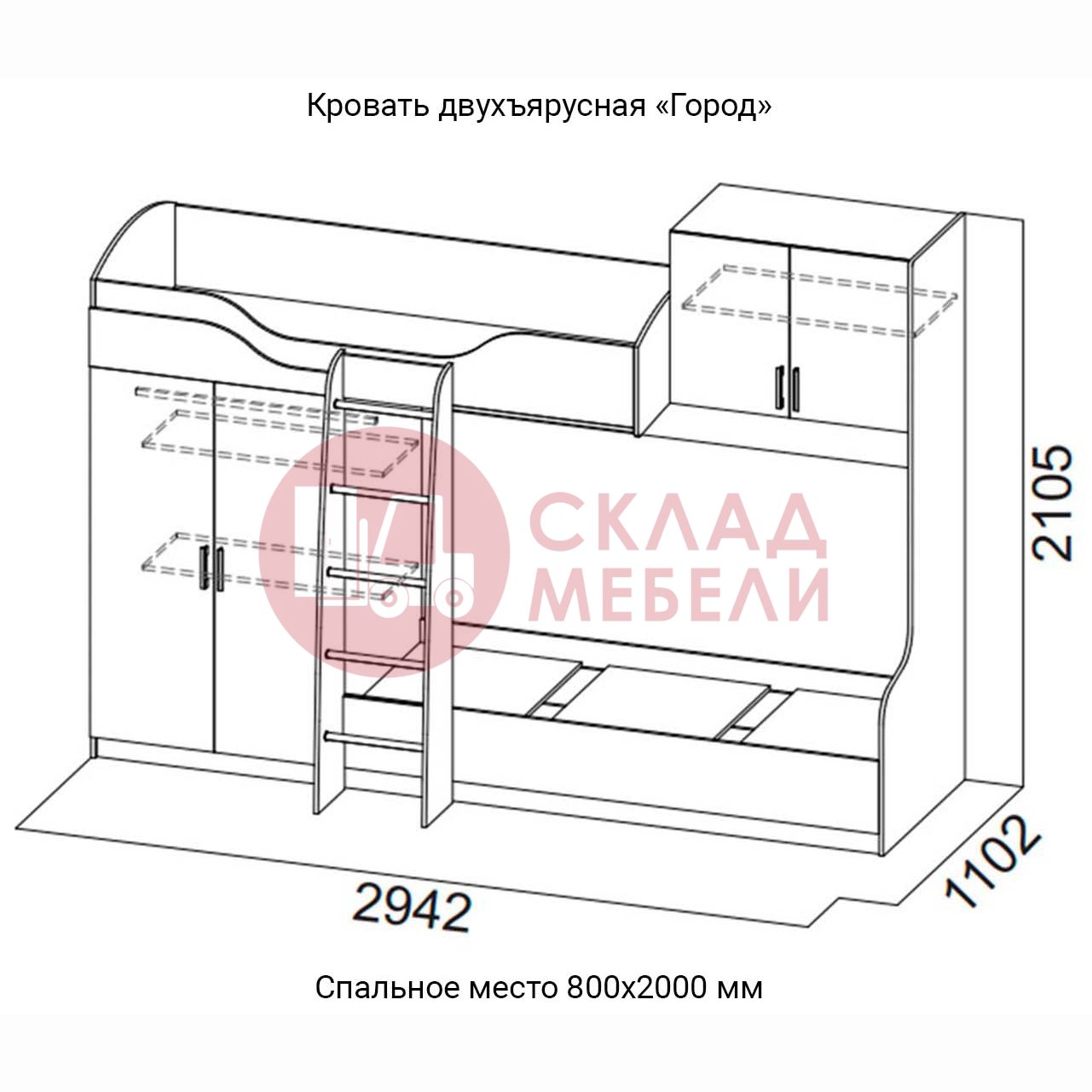 Кровать Гарвард двухъярусная схема сборки