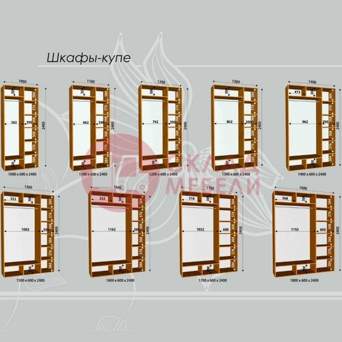  Шкаф-купе 2Д Фотопечать Senator в Симферополе Крыму