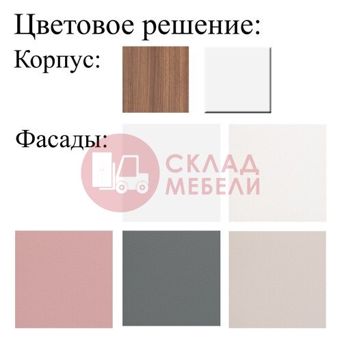  Комод Роза 1300 Ройс ДСВ в Симферополе Крыму