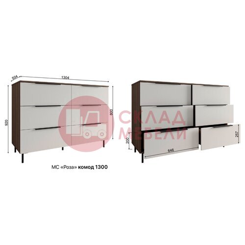  Комод Роза 1300 Тренто ДСВ в Симферополе Крыму