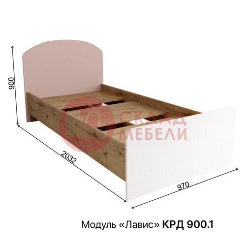  Кровать Лавис КРД 900.1 белый ДСВ в Симферополе Крыму