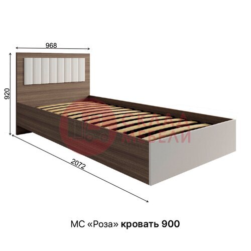  Кровать Роза 900 с ПМ ДСВ в Симферополе Крыму