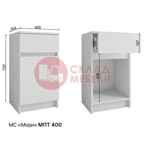  Тумба Мори МПТ 400 ДСВ в Симферополе Крыму