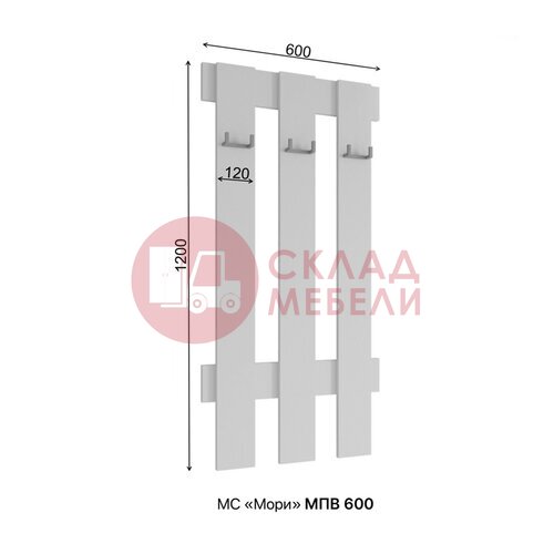  Вешалка Мори МПВ 600 ДСВ в Симферополе Крыму