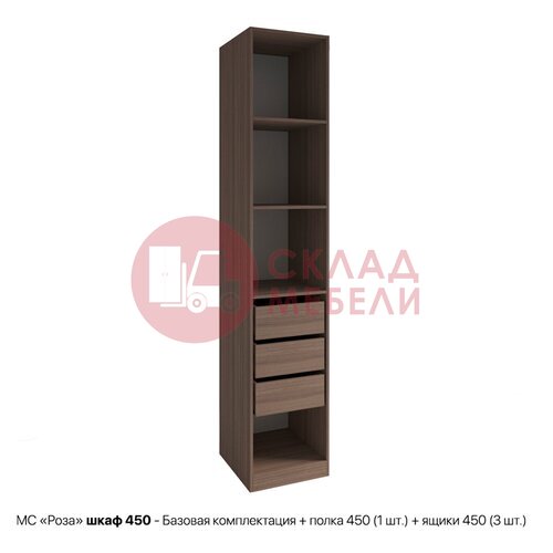  Шкаф Роза 450 Ройс ДСВ в Симферополе Крыму