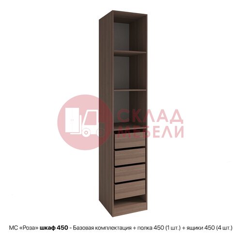  Шкаф Роза 900 Ройс ДСВ в Симферополе Крыму