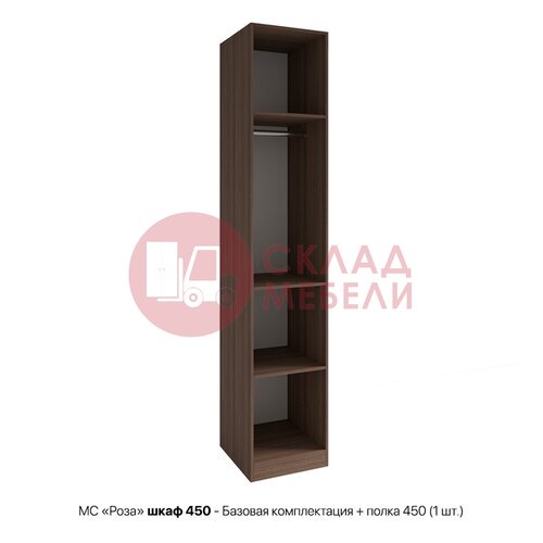  Шкаф Роза 450 Ройс ДСВ в Симферополе Крыму