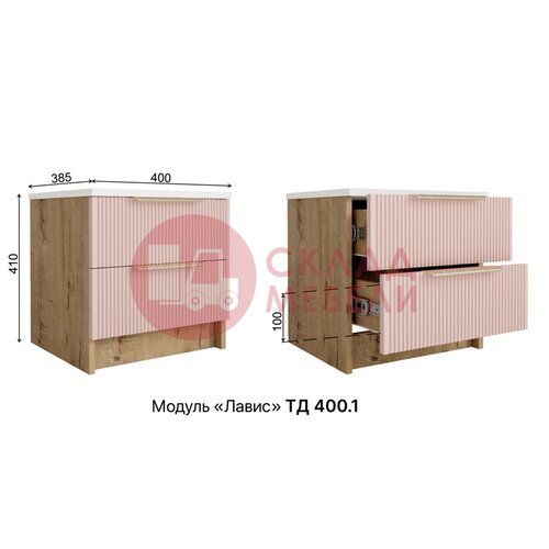  Тумба Лавис ТД 400.1 белый ДСВ в Симферополе Крыму