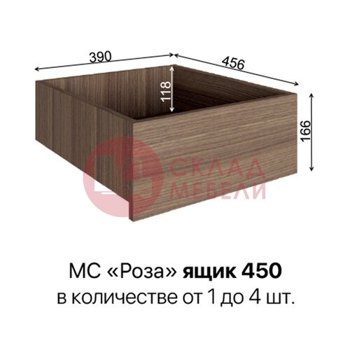  Ящик Роза 450/900 ДСВ в Симферополе Крыму