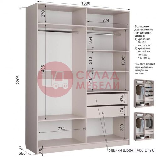  Шкаф Чарли Аквилон в Симферополе Крыму