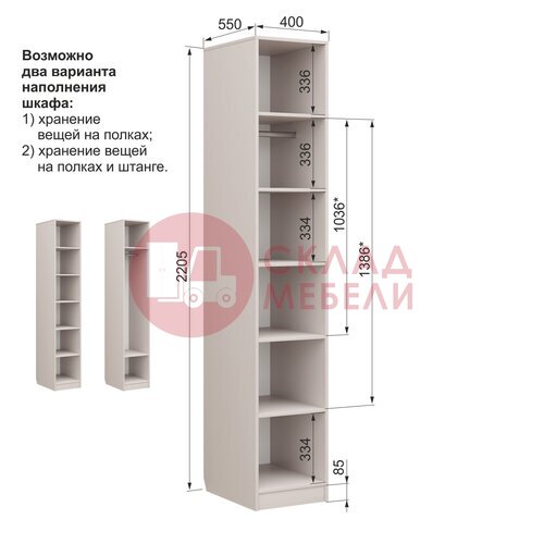  Пенал Чарли L/R Аквилон в Симферополе Крыму