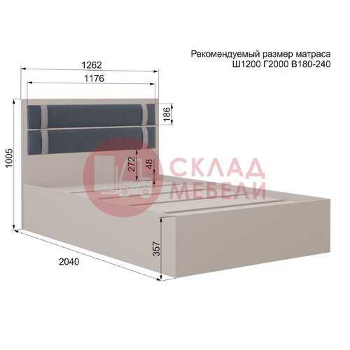  Кровать Чарли Аквилон в Симферополе Крыму