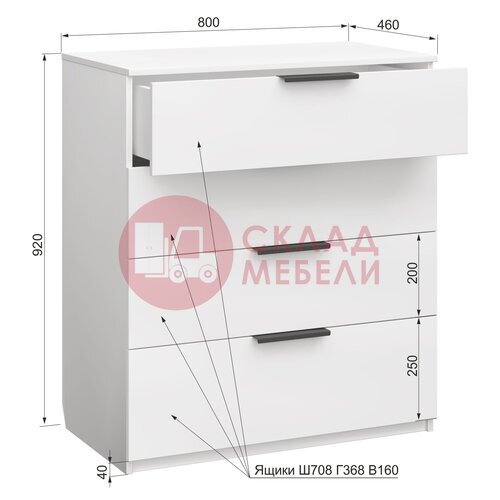  Комод Чарли №9 Аквилон в Симферополе Крыму