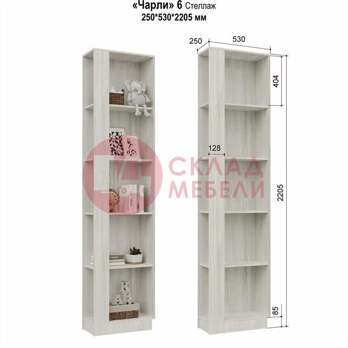  Стеллаж Чарли №6 Аквилон в Симферополе Крыму