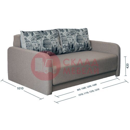  Диван Ватсон Дивановв в Симферополе Крыму