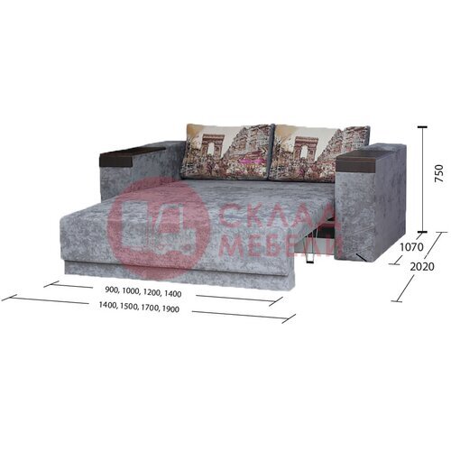  Диван Ватсон-2 Дивановв в Симферополе Крыму