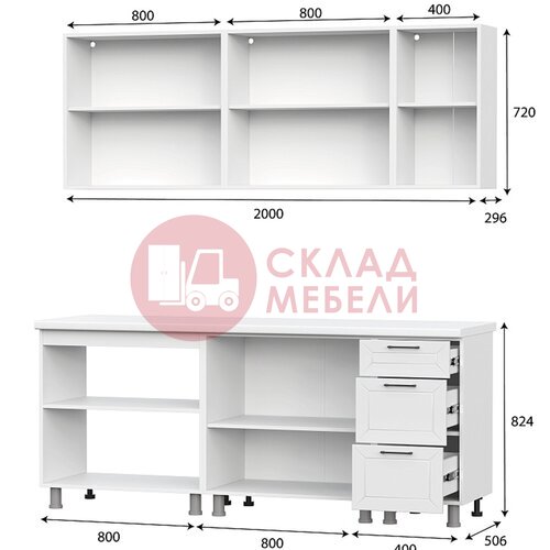  Кухня Вектор 2м SV-Мебель в Симферополе Крыму
