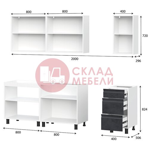  Кухня Вельвет 2м SV-Мебель в Симферополе Крыму