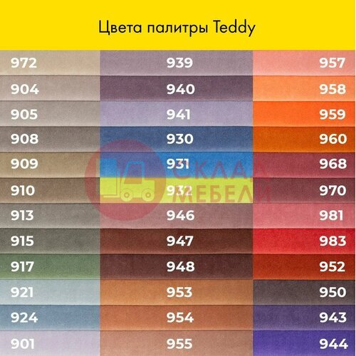  Кровать Миранда 2 Корона в Симферополе Крыму