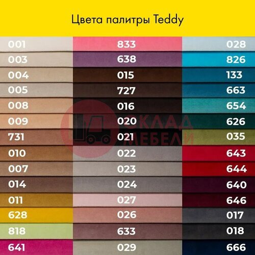  Кровать Эмили Корона в Симферополе Крыму