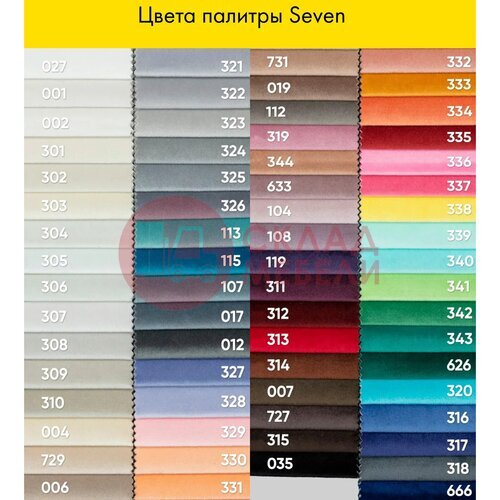  Кровать Миранда 2 Корона в Симферополе Крыму