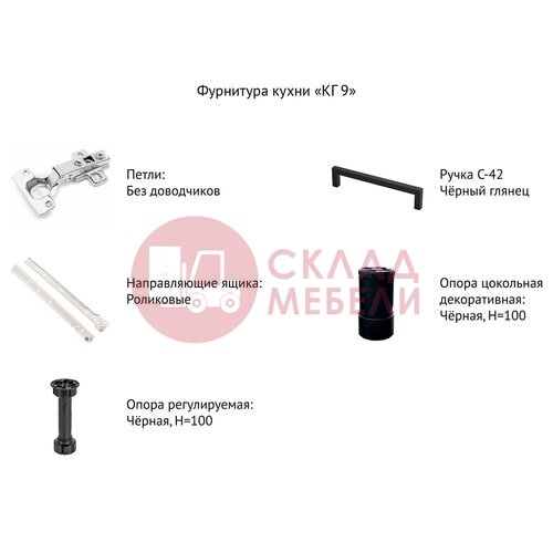  Кухня КГ9 NN в Симферополе Крыму