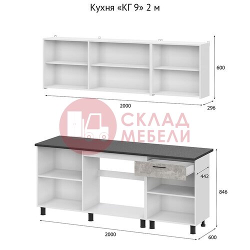  Кухня КГ9 NN в Симферополе Крыму