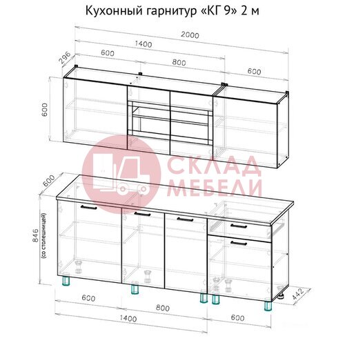  Кухня КГ9 NN в Симферополе Крыму
