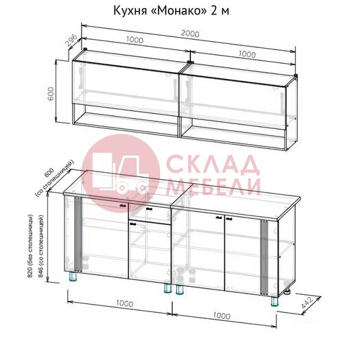  Кухонный гарнитур Монако NN в Симферополе Крыму