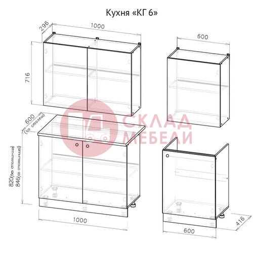  Кухня КГ6 NN в Симферополе Крыму