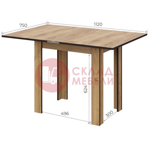  Стол обеденный СО3 NN в Симферополе Крыму