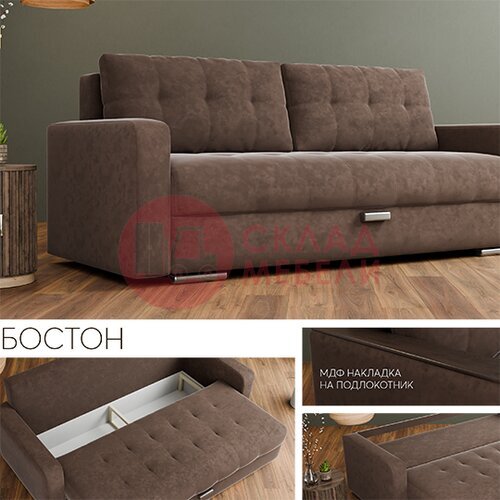  Диван Бостон MU в Симферополе Крыму