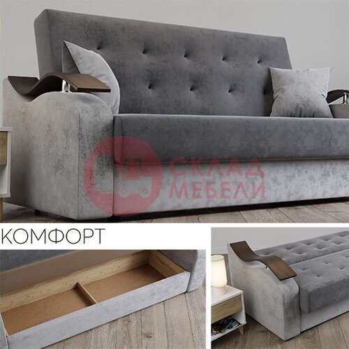  Диван Комфорт MU в Симферополе Крыму