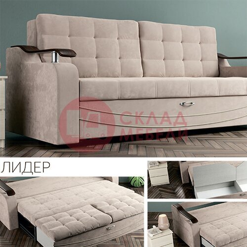  Диван Лидер MU в Симферополе Крыму