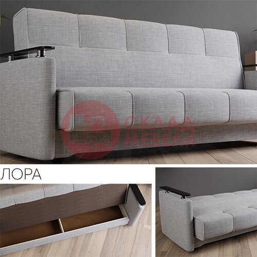  Диван Лора MU в Симферополе Крыму