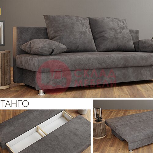  Диван Танго MU в Симферополе Крыму
