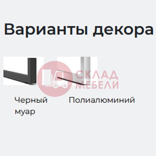  Диван Уолтер УП Rivalli в Симферополе Крыму