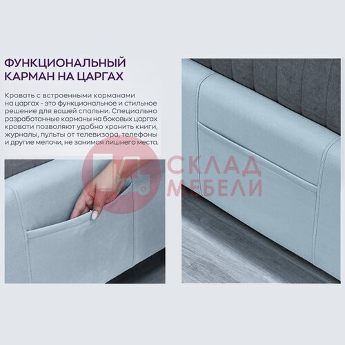  Кровать Силвия 2 Корона в Симферополе Крыму