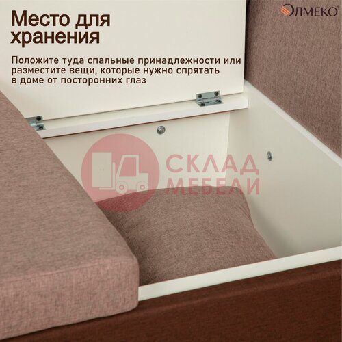  Диван Мася-12 L/R Олмеко в Симферополе Крыму