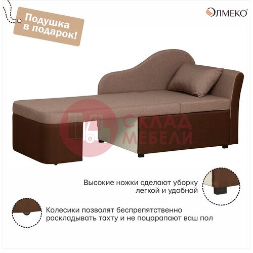  Диван Мася-12 L/R Олмеко в Симферополе Крыму