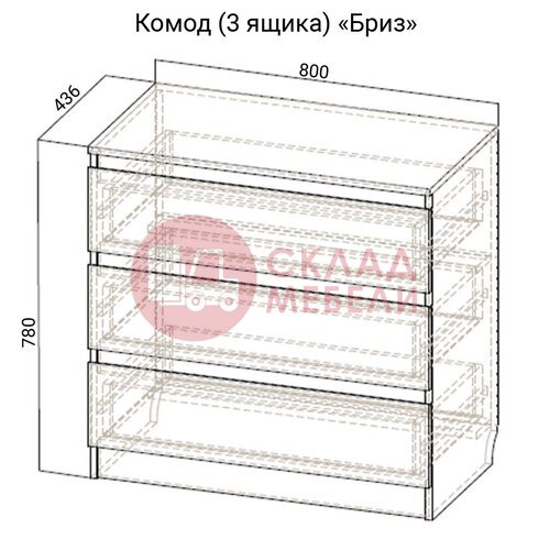  Комод Бриз 3Я SV-Мебель в Симферополе Крыму