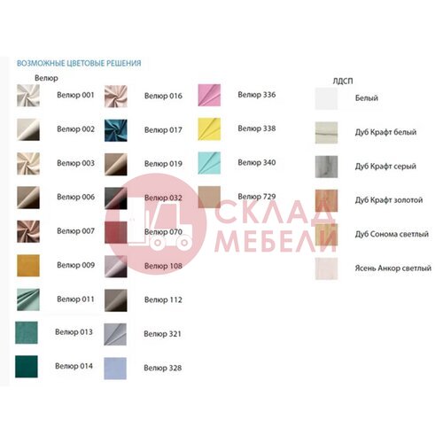  Диван-кровать Софа-9 Матрица в Симферополе Крыму