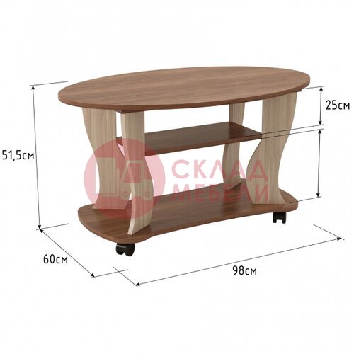 Стол журнальный Сатурн Олмеко в Симферополе Крыму