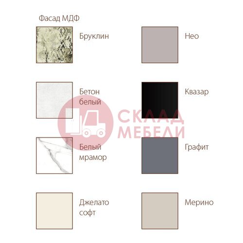  Стол-рабочий М800 Модерн new SV-Мебель в Симферополе Крыму