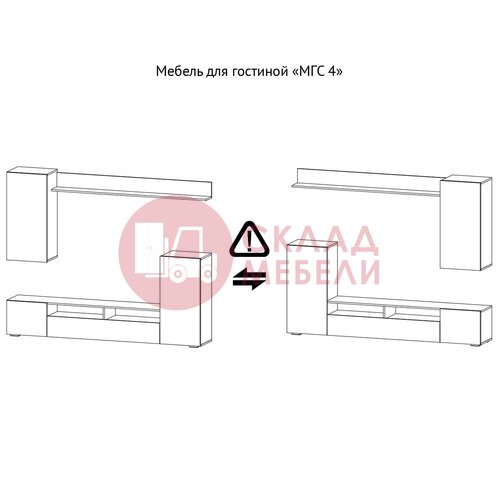  Мебель для гостиной МГС4 NN в Симферополе Крыму