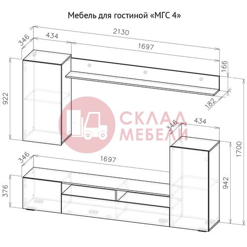  Мебель для гостиной МГС4 NN в Симферополе Крыму