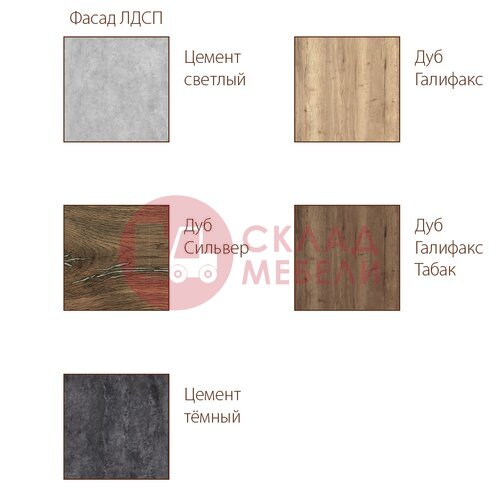  Стол-рабочий С500 Модус SV-Мебель в Симферополе Крыму