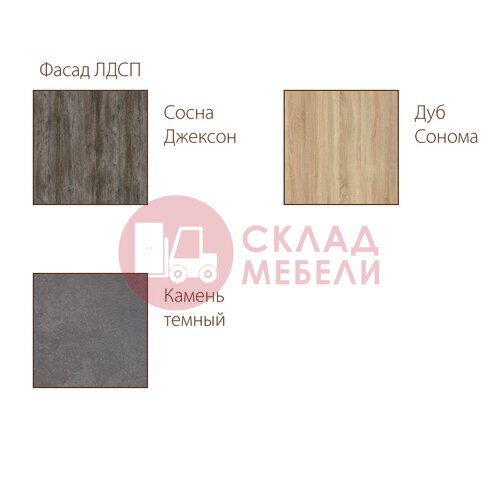  Стол-рабочий С450п Модус SV-Мебель в Симферополе Крыму