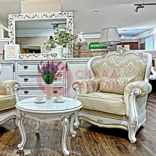  Кресло Натали Эра-мебель в Симферополе Крыму