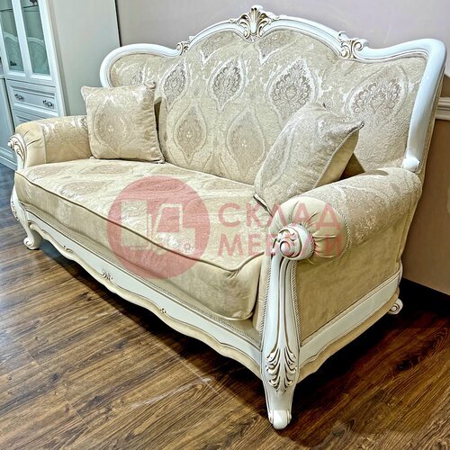  Диван Натали Эра-мебель в Симферополе Крыму